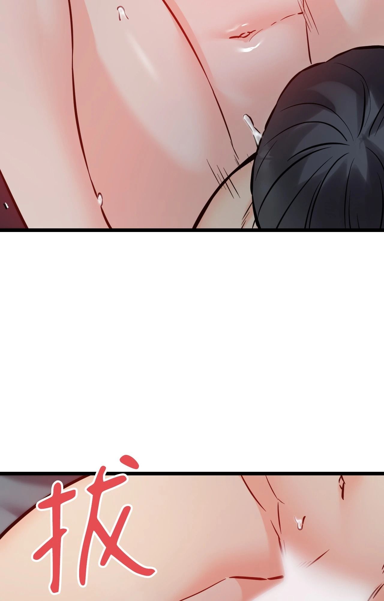 她才不是我姊姊2第10话