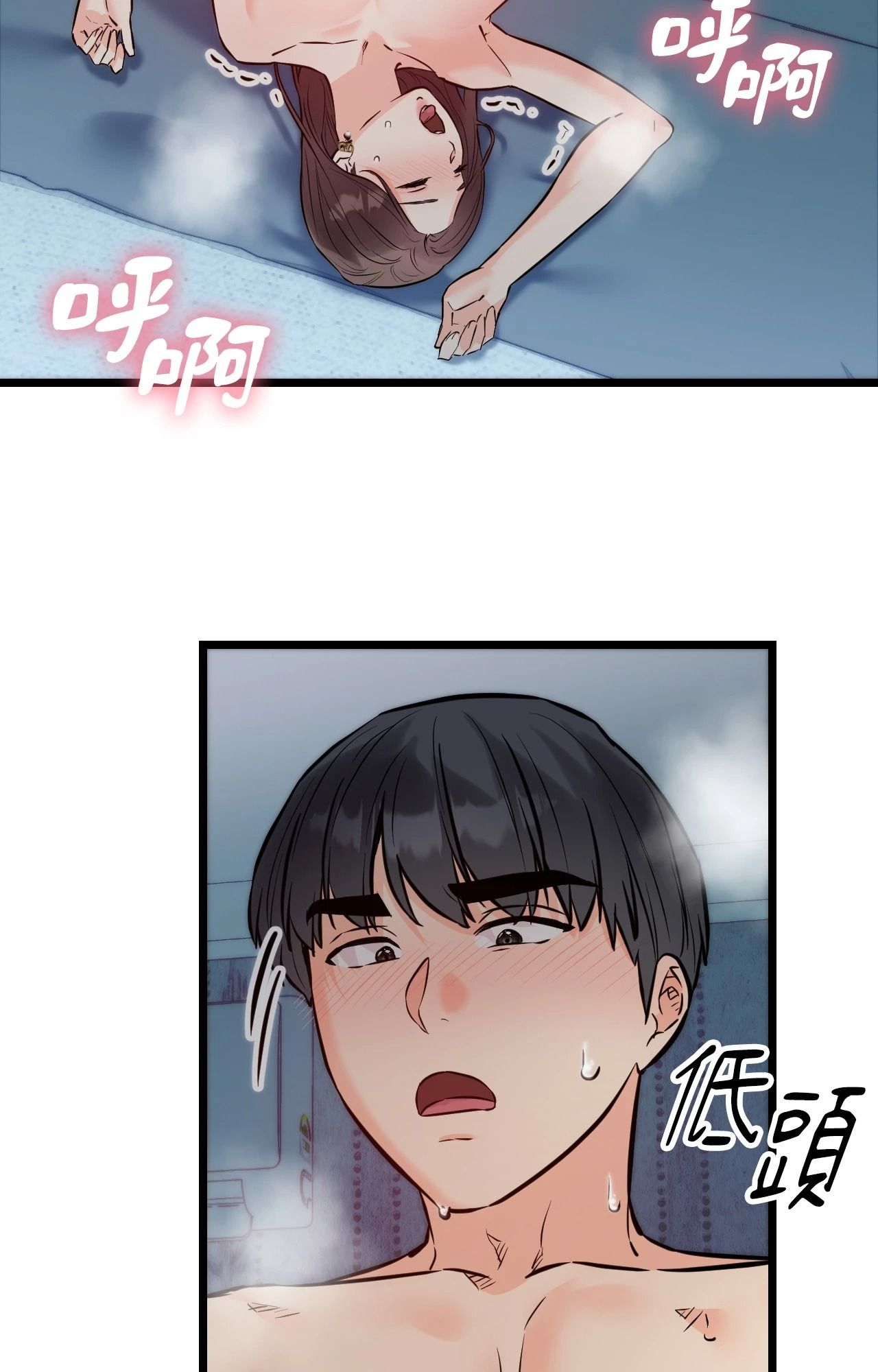 她才不是我姊姊2第10话