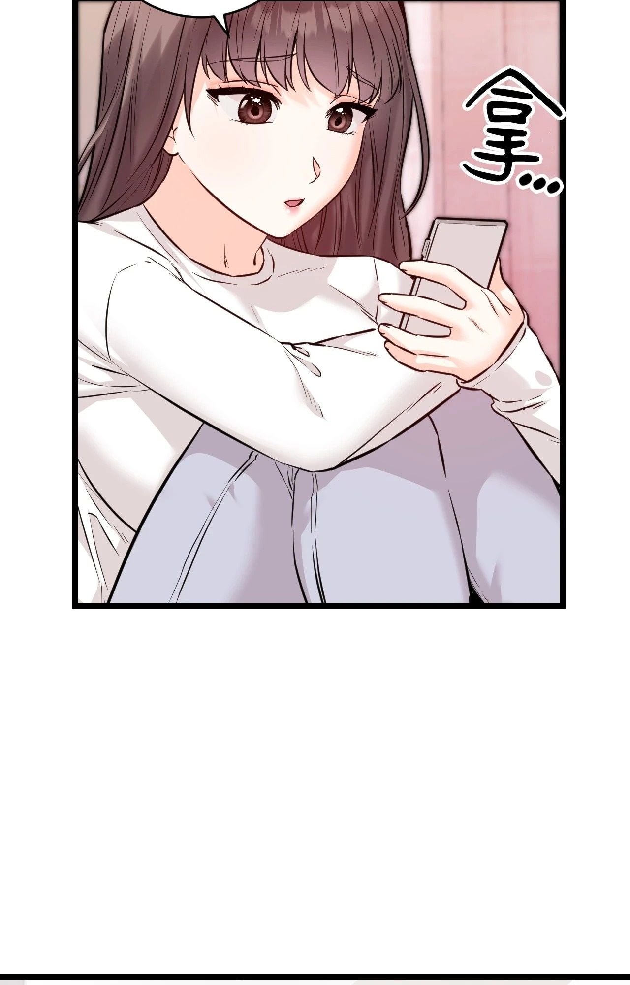 她才不是我姊姊2第11话