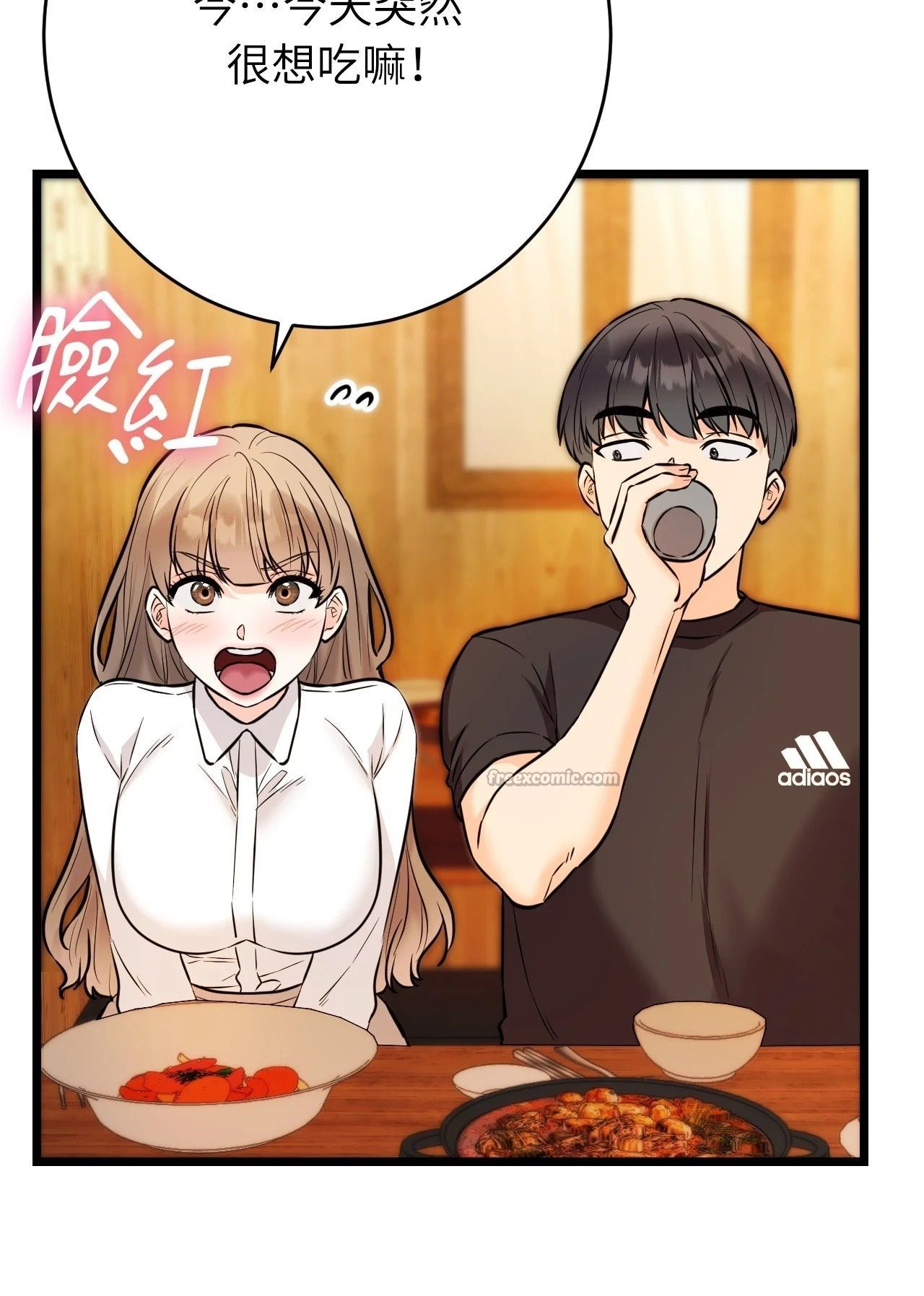 她才不是我姊姊2第11话