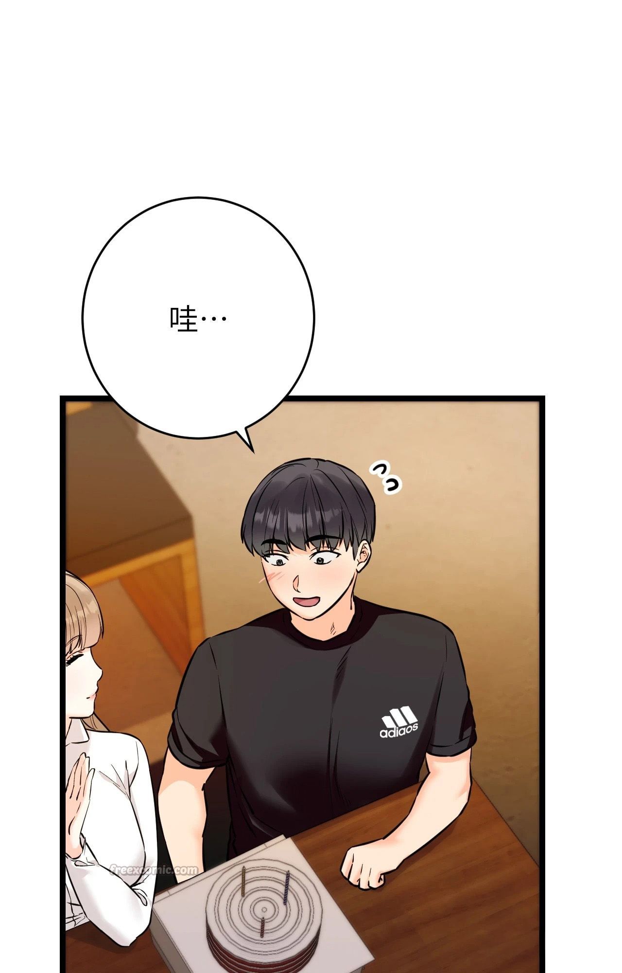 她才不是我姊姊2第11话