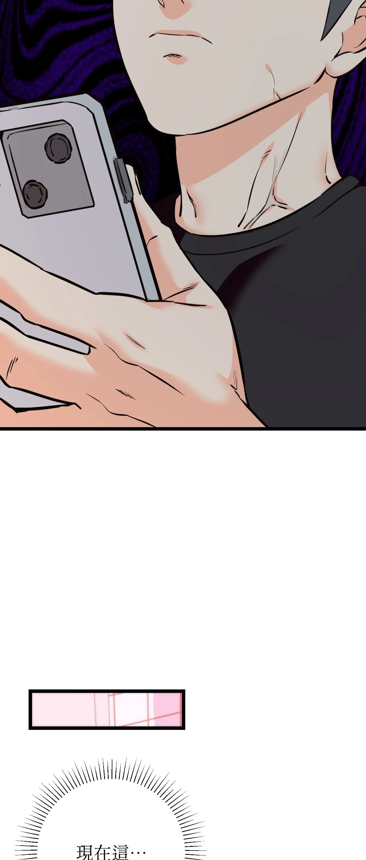 她才不是我姊姊2第12话