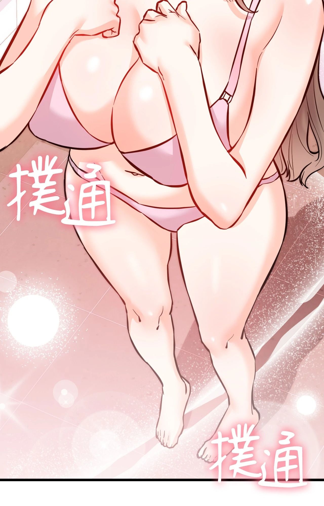 她才不是我姊姊2第13话