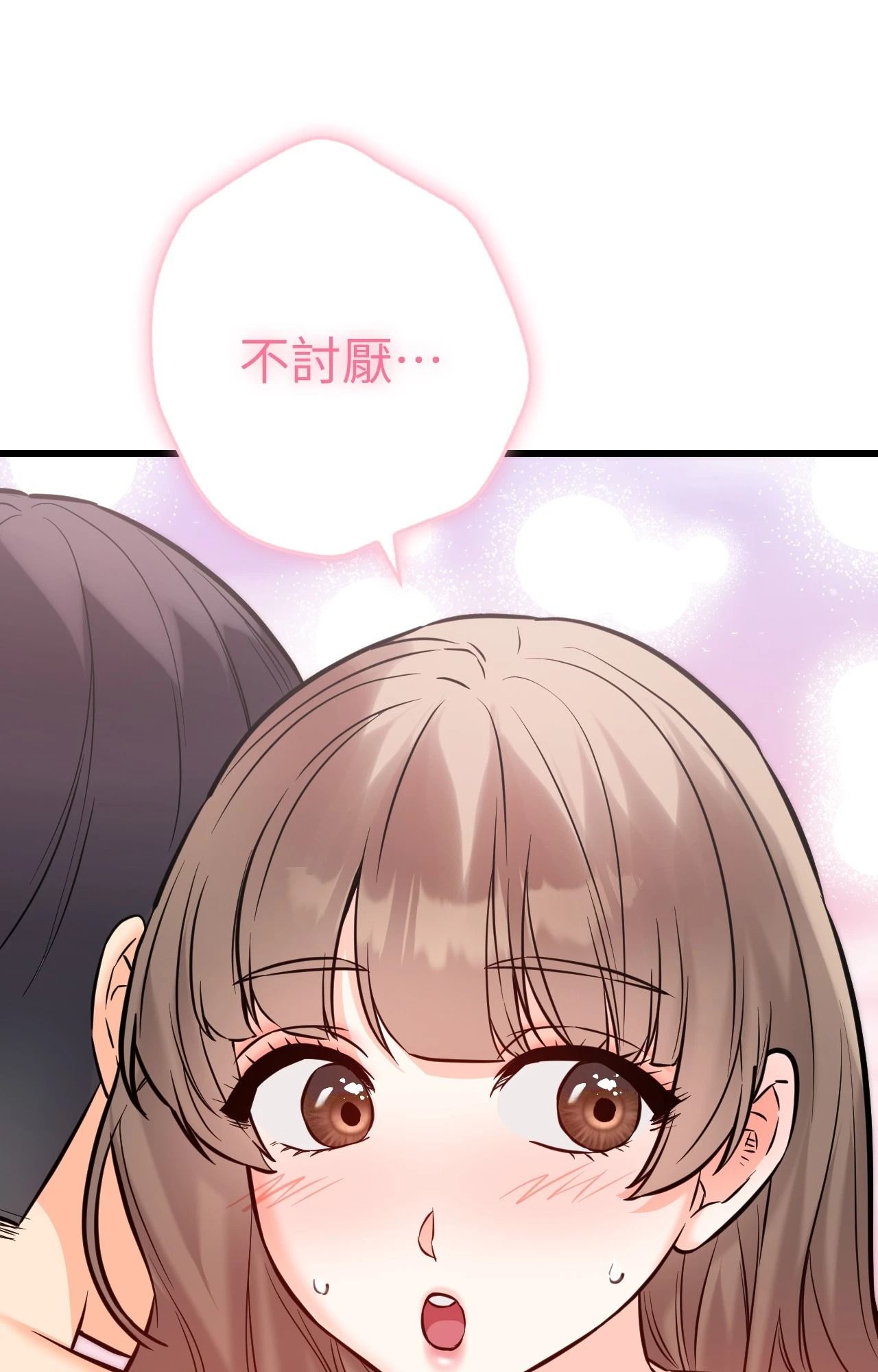 她才不是我姊姊2第13话