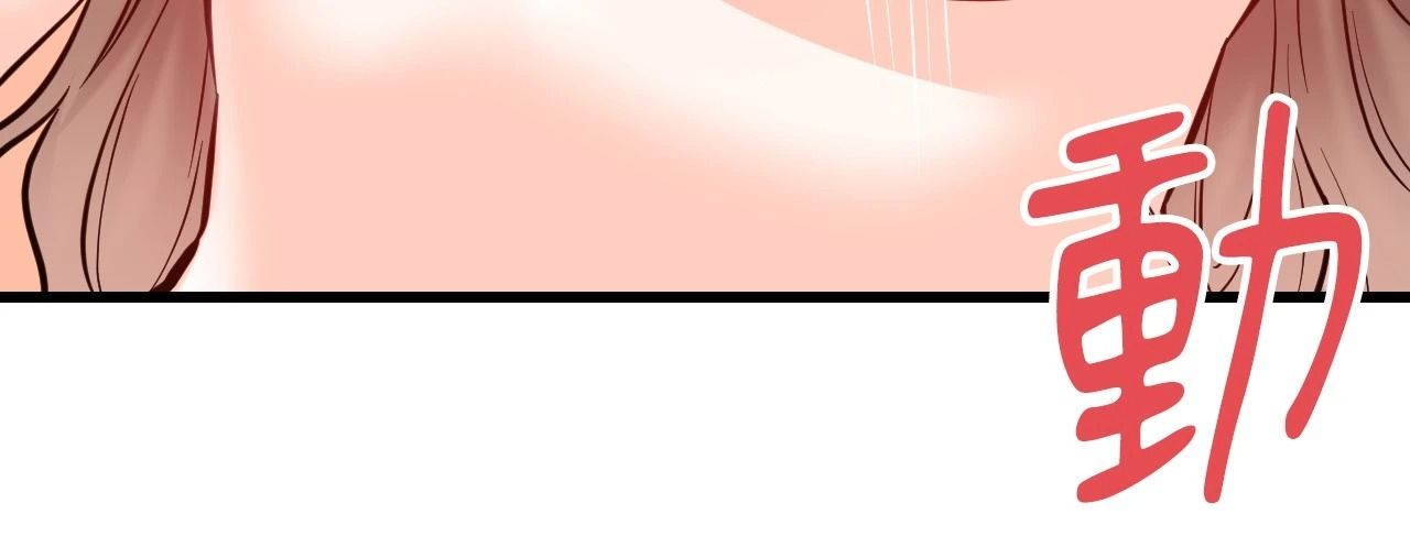 她才不是我姊姊2第13话