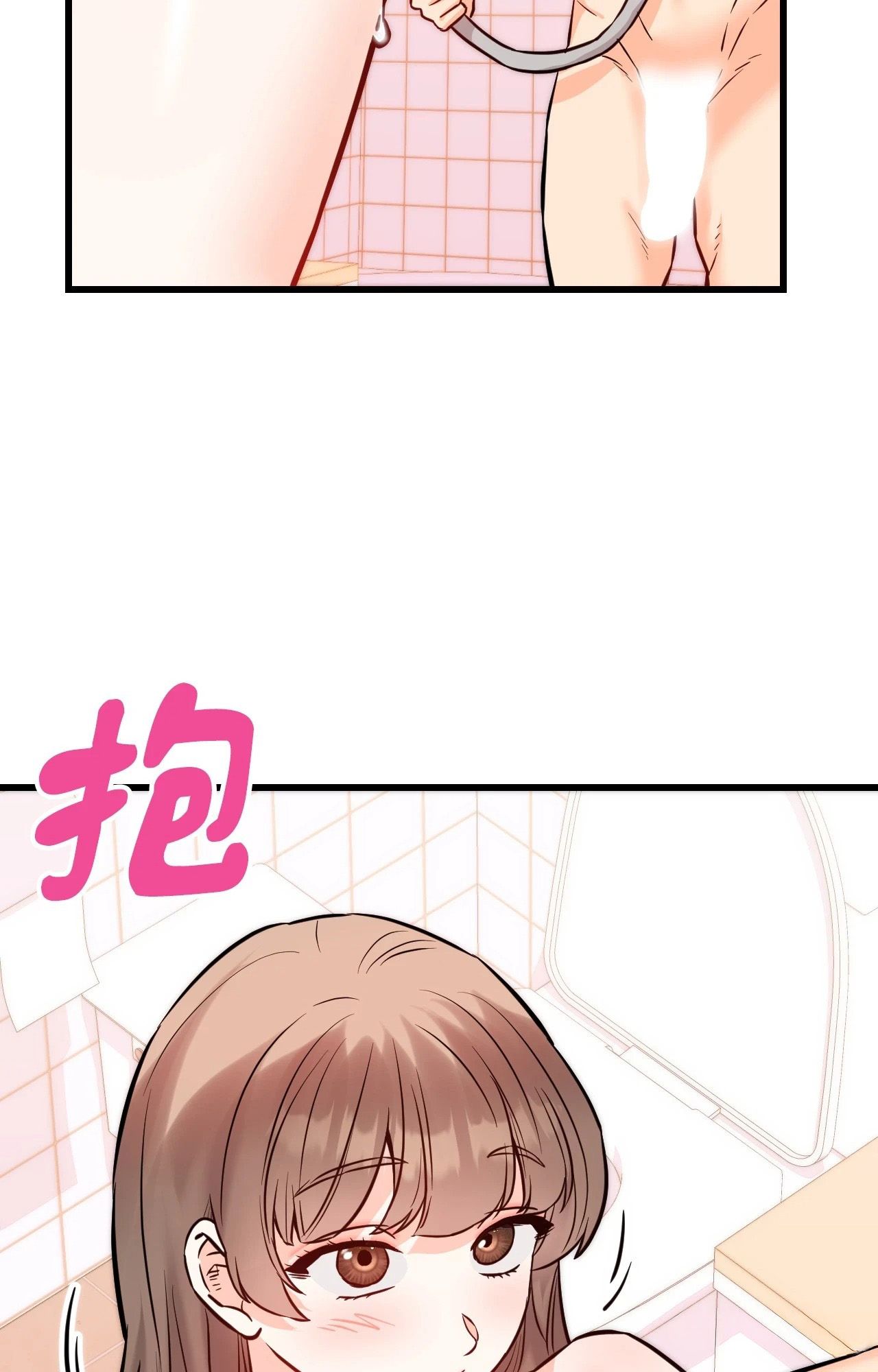 她才不是我姊姊2第13话