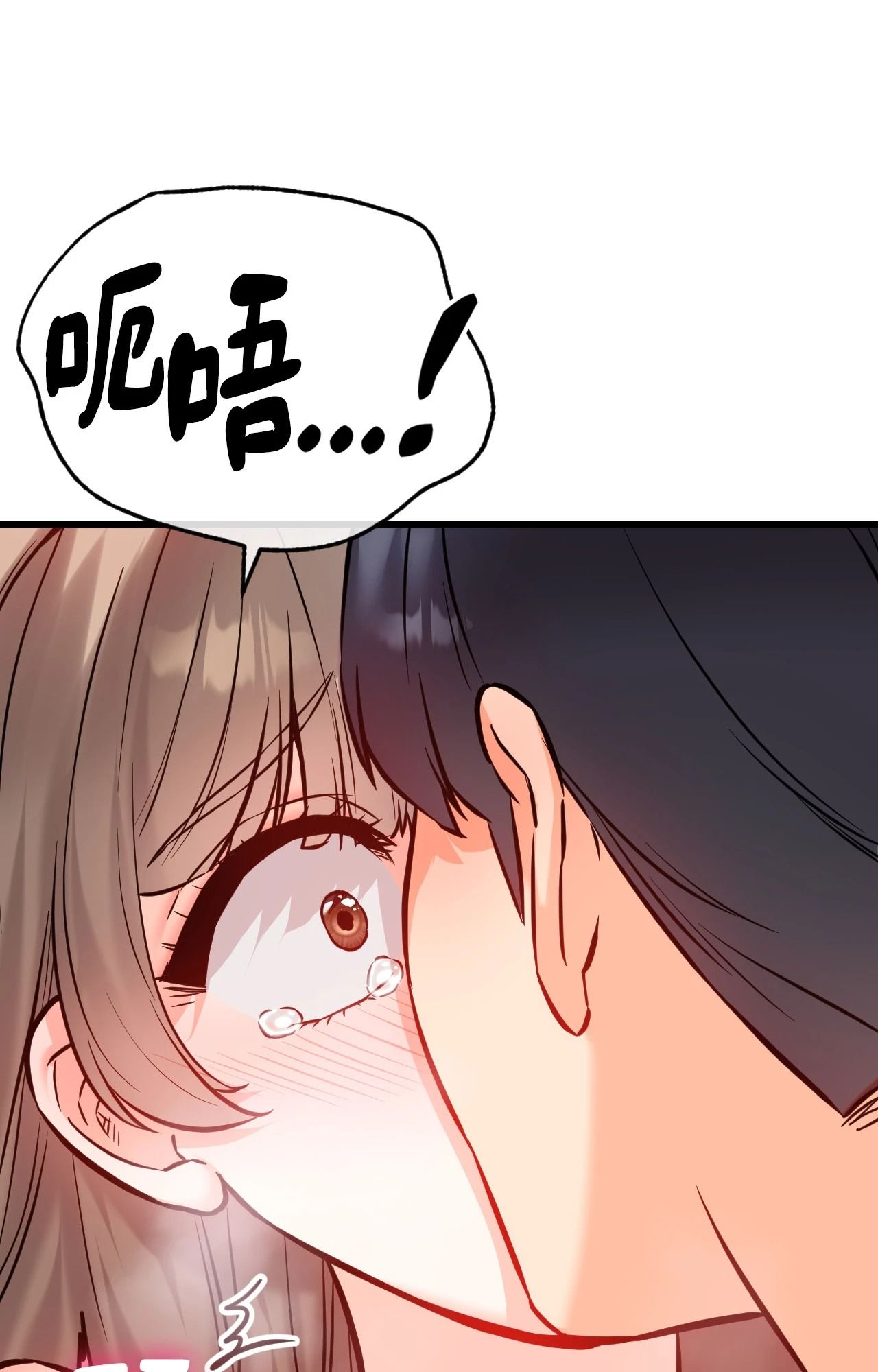 她才不是我姊姊2第13话