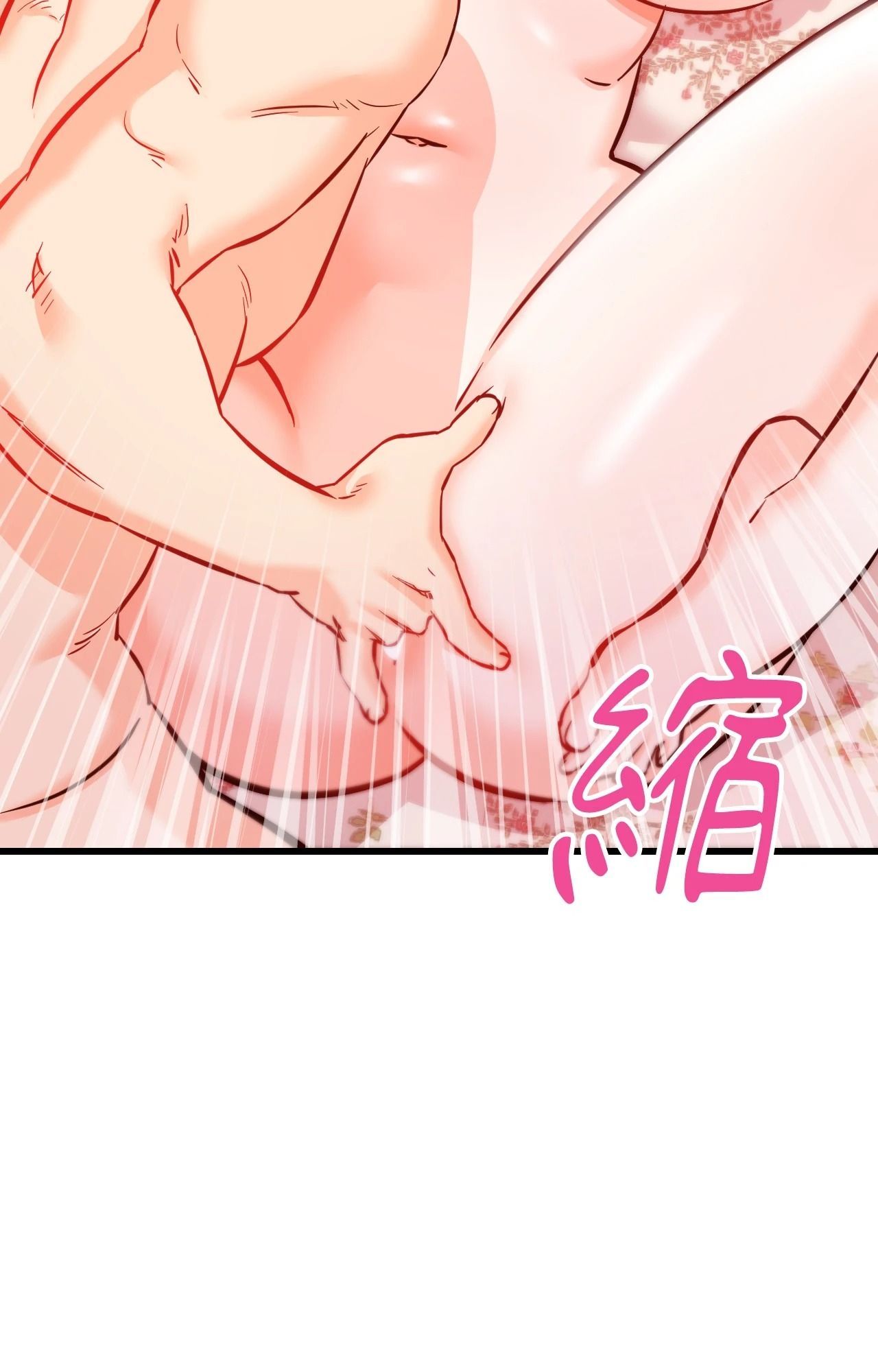 她才不是我姊姊2第14话