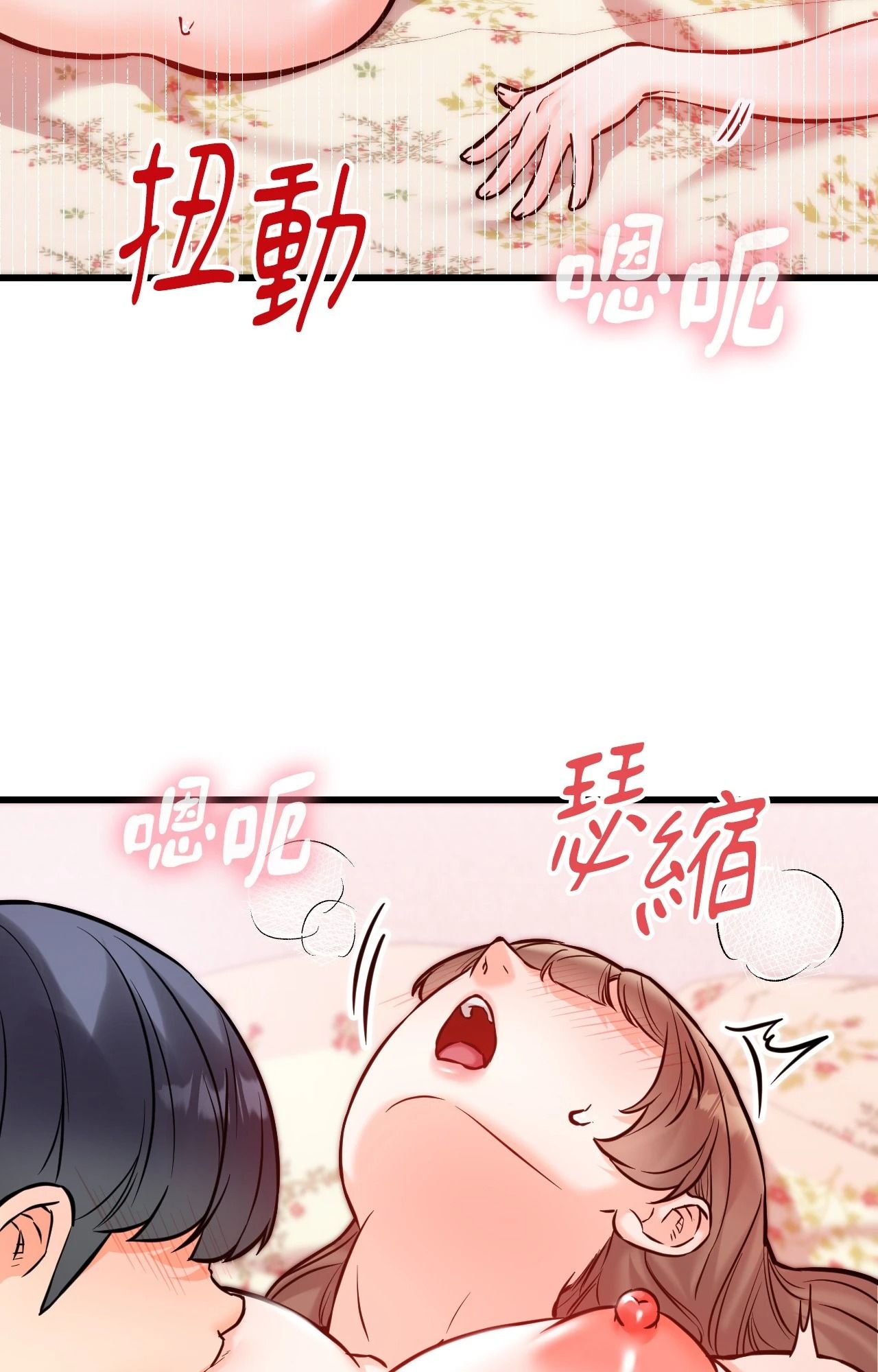 她才不是我姊姊2第14话