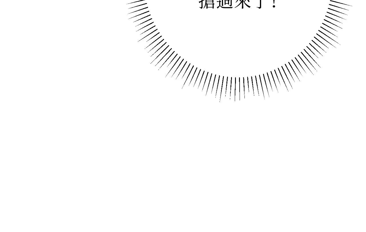 她才不是我姊姊2第14话