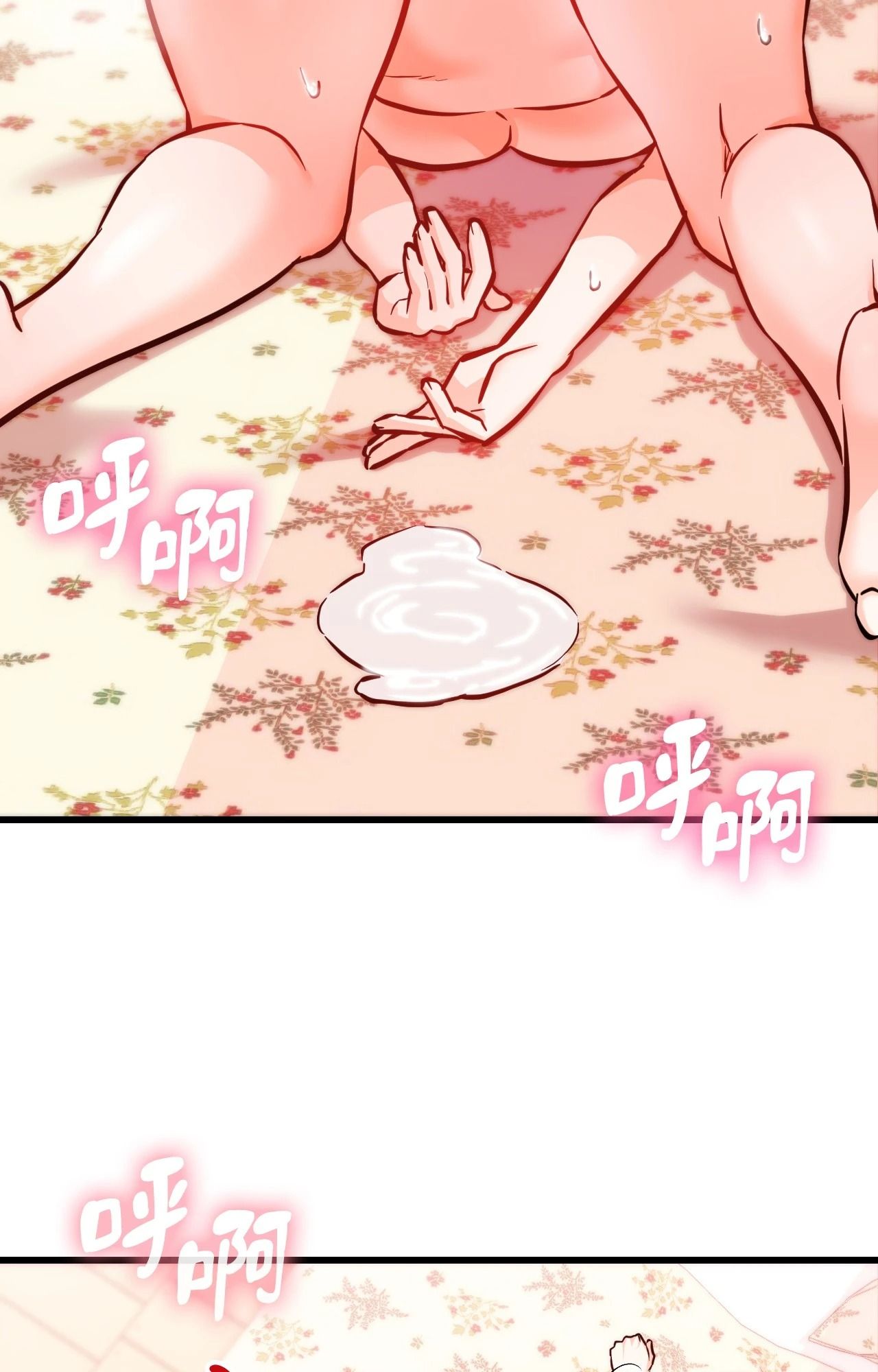 她才不是我姊姊2第14话