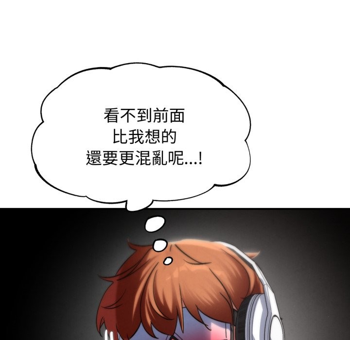 危险同学会第103話