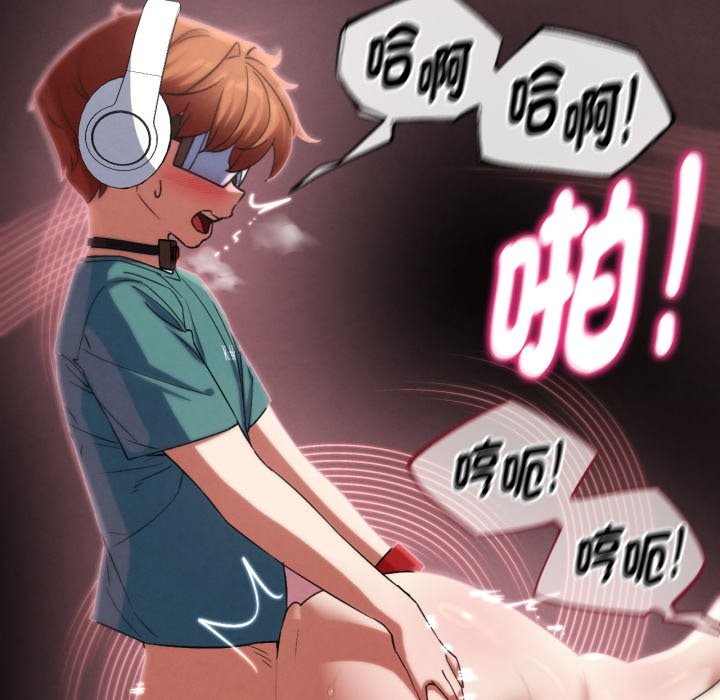 危险同学会第103話