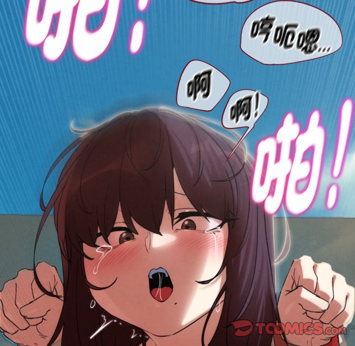 危险同学会第103話