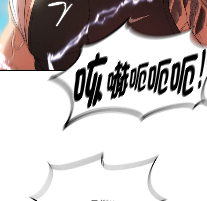 危险同学会第103話