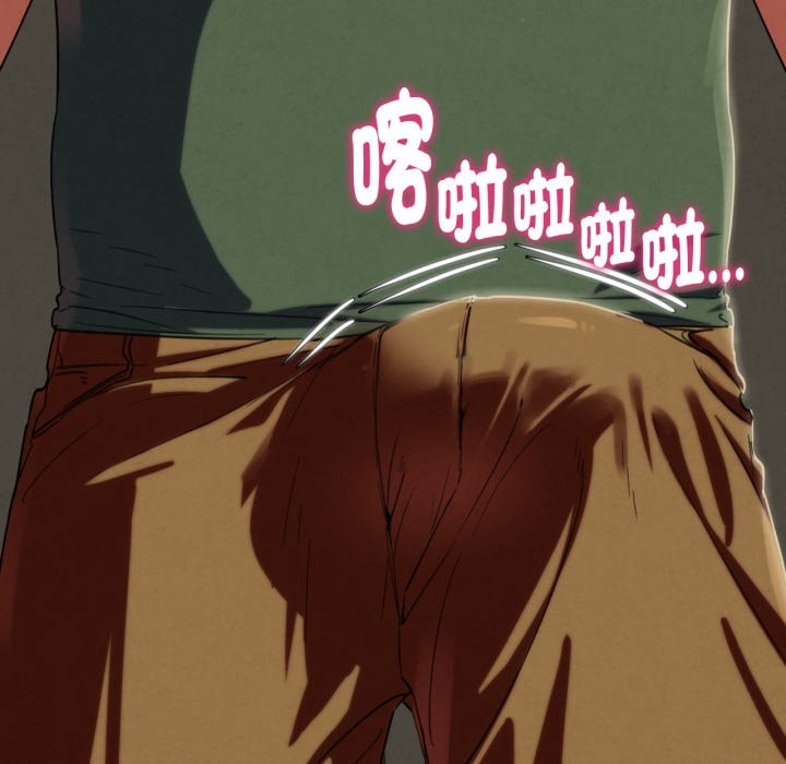 危险同学会第104話