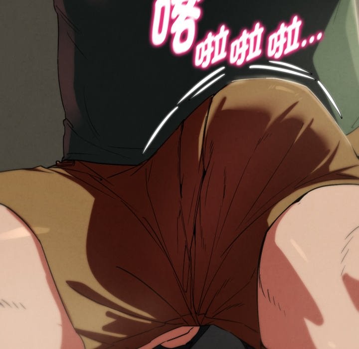 危险同学会第104話