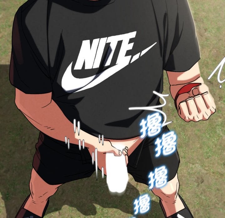 危险同学会第104話