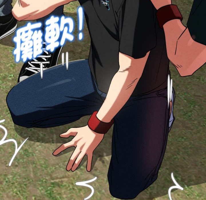 危险同学会第105話