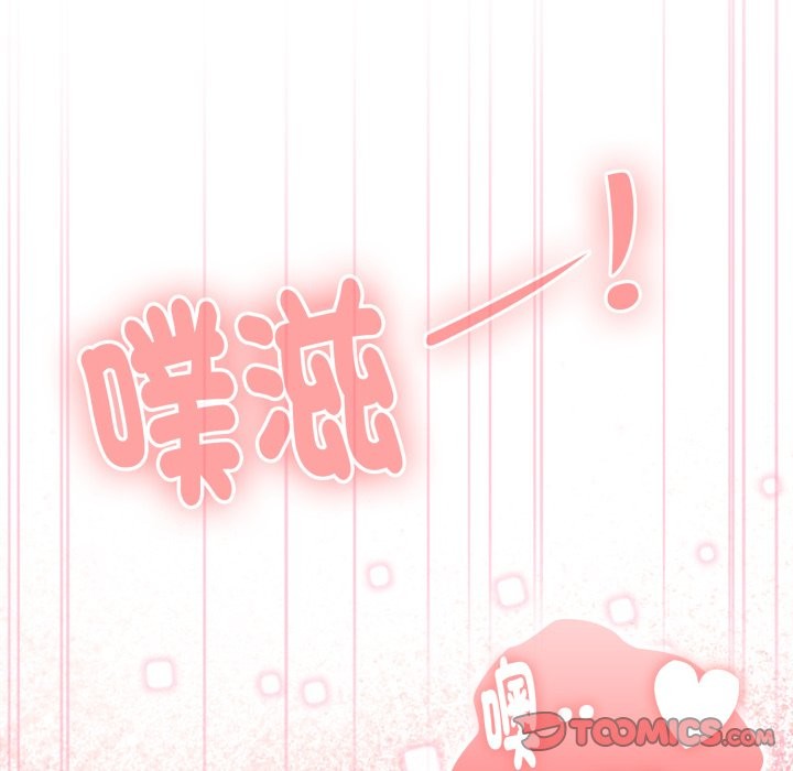 大企业里的小秘密第72話