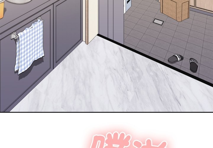 大企业里的小秘密第72話