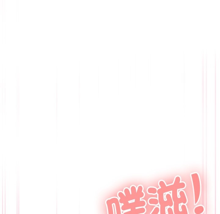 大企业里的小秘密第72話