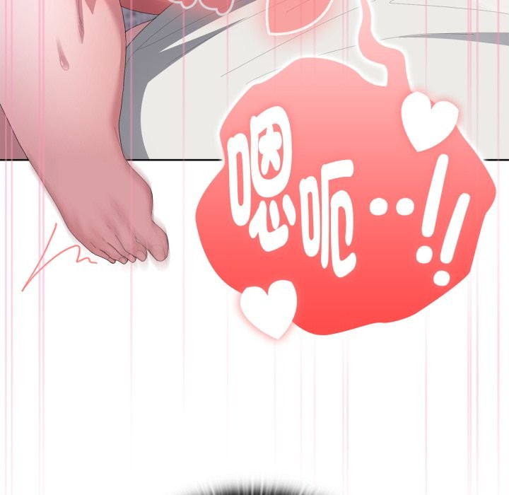 大企业里的小秘密第72話