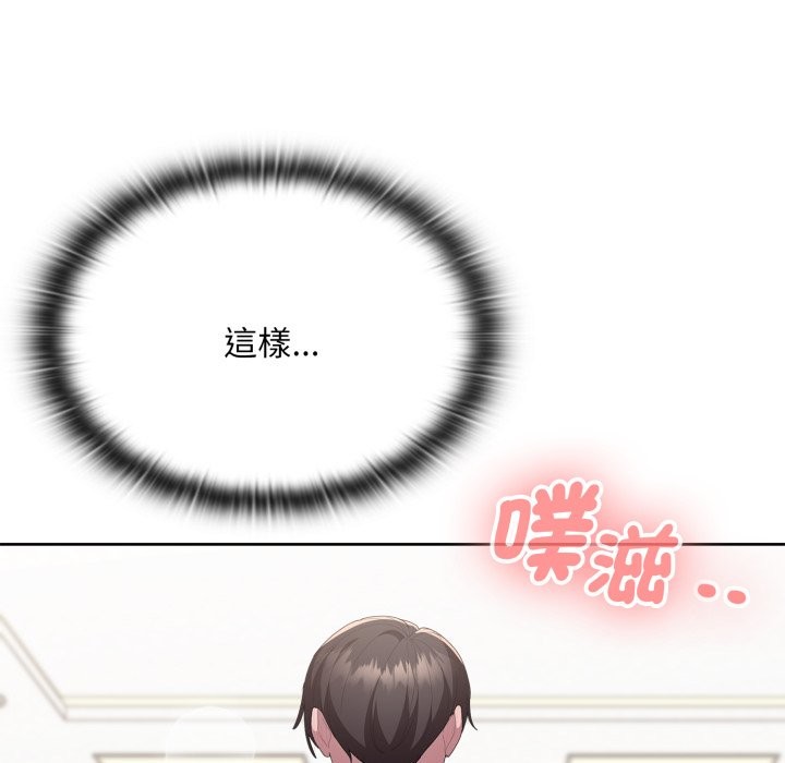 大企业里的小秘密第72話