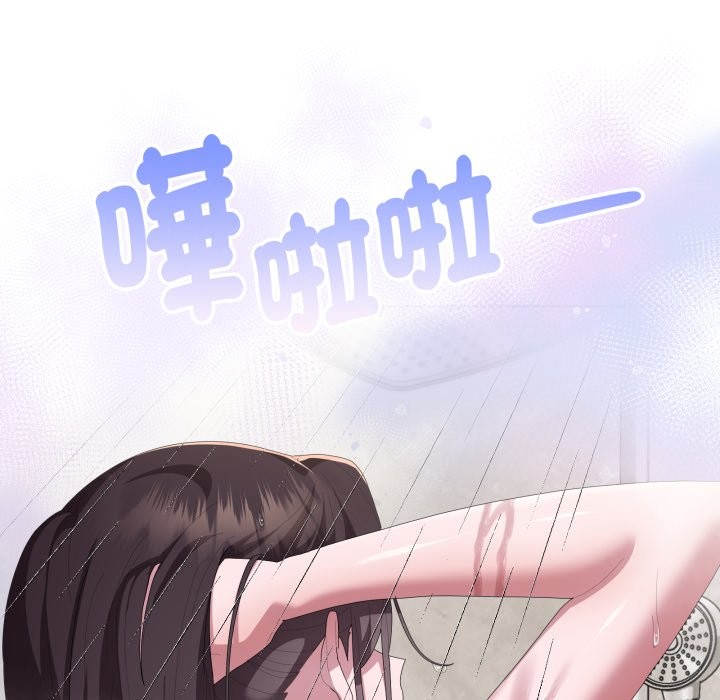 大企业里的小秘密第72話