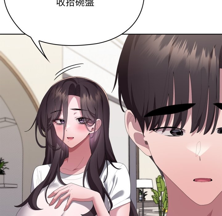 大企业里的小秘密第72話