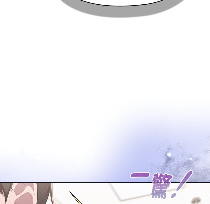 大企业里的小秘密第72話