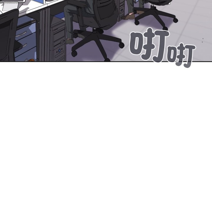 大企业里的小秘密第73話