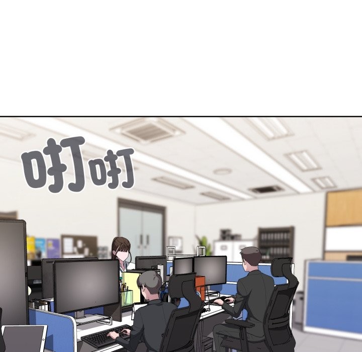 大企业里的小秘密第73話