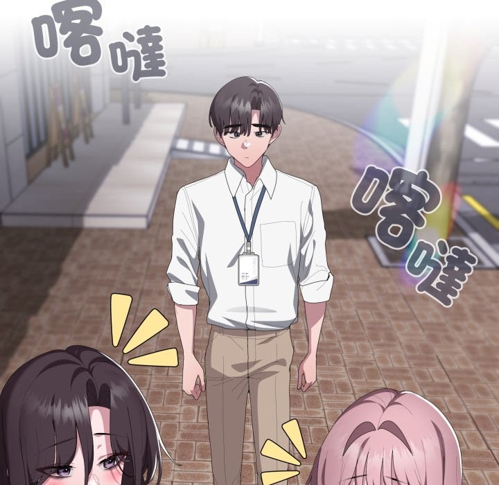 大企业里的小秘密第73話