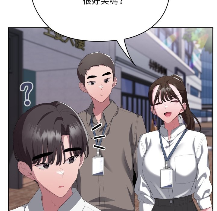 大企业里的小秘密第73話