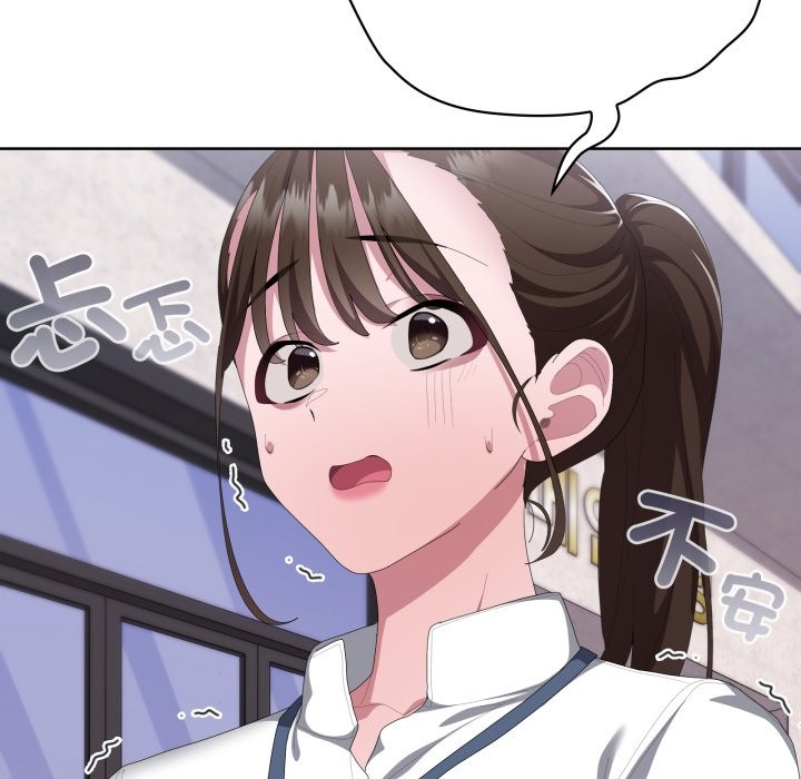 大企业里的小秘密第73話