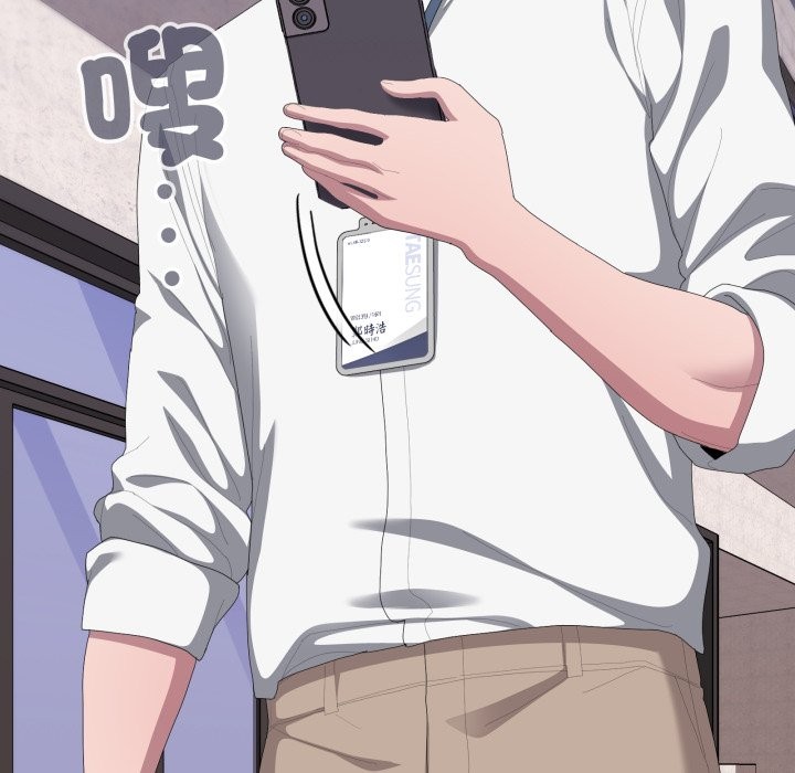 大企业里的小秘密第73話