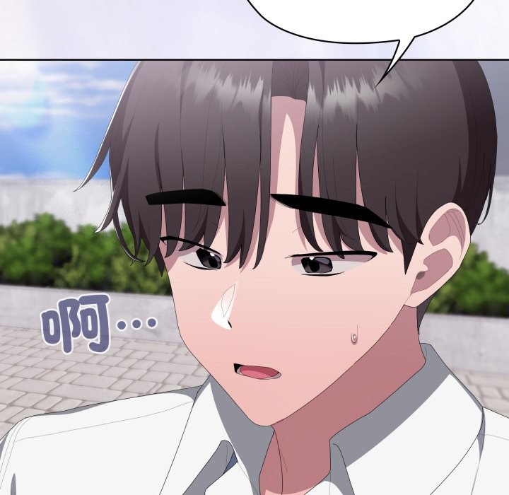 大企业里的小秘密第73話