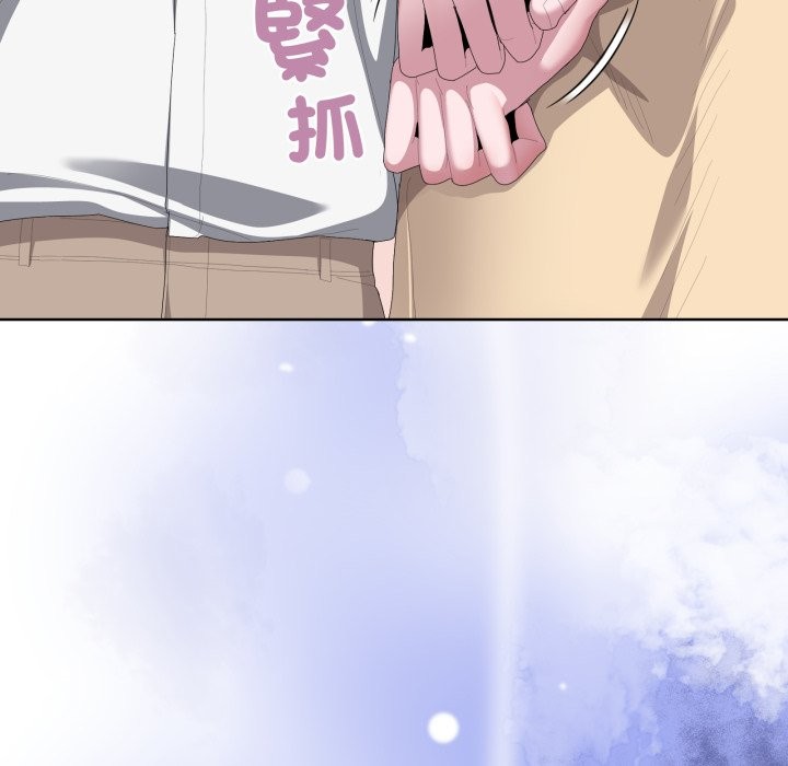 大企业里的小秘密第73話