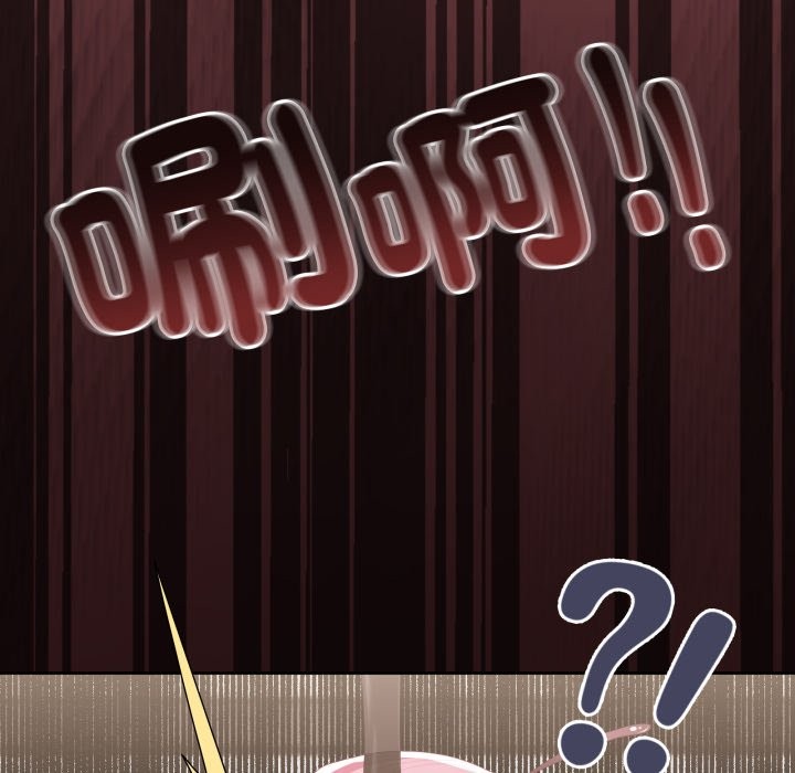 大企业里的小秘密第73話