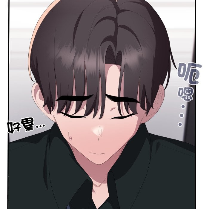 大企业里的小秘密第74話