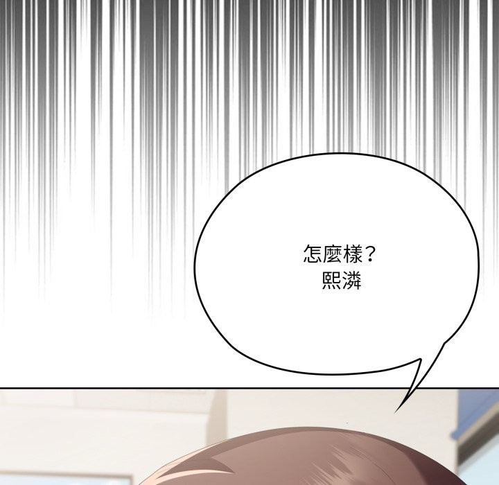 大企业里的小秘密第74話