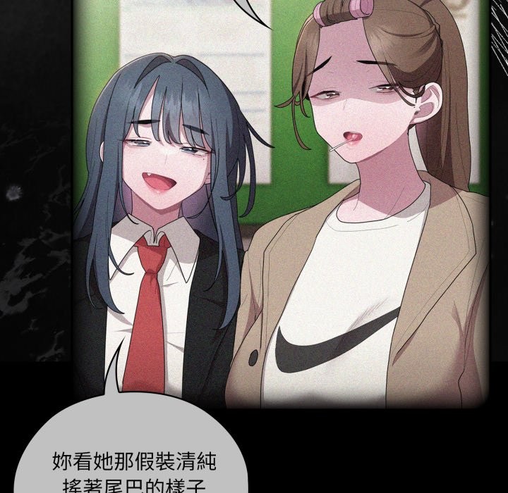 大企业里的小秘密第74話