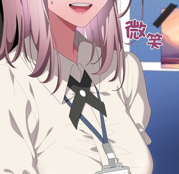 大企业里的小秘密第74話