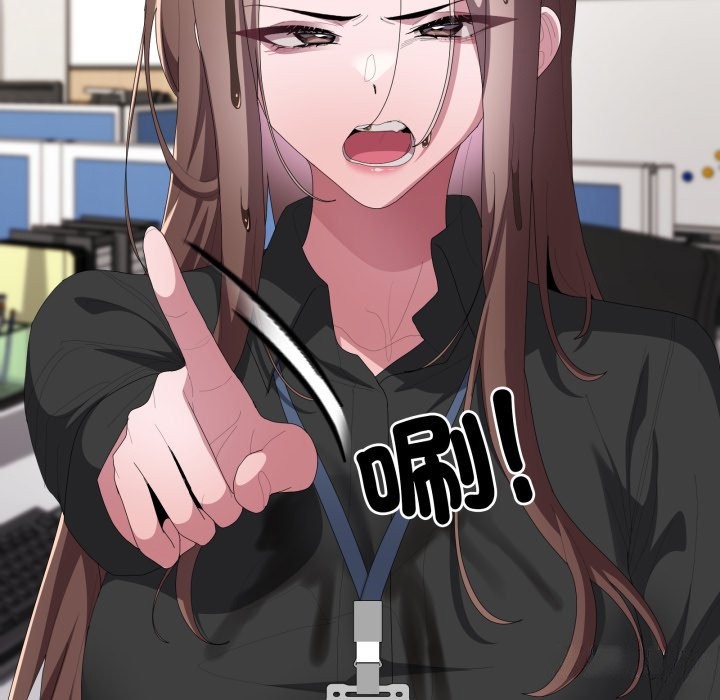 大企业里的小秘密第74話