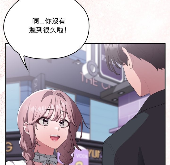 大企业里的小秘密第75話