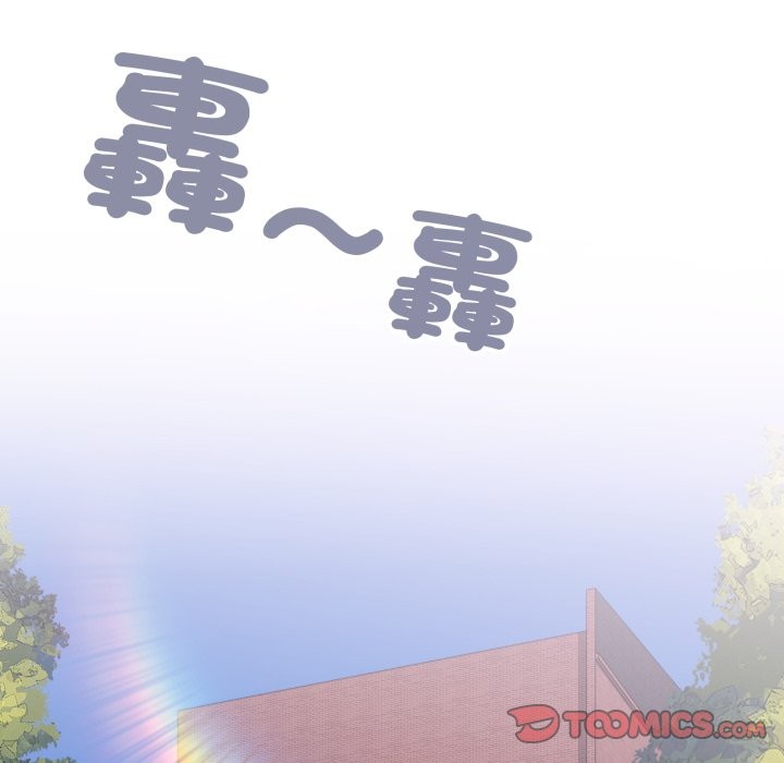大企业里的小秘密第75話