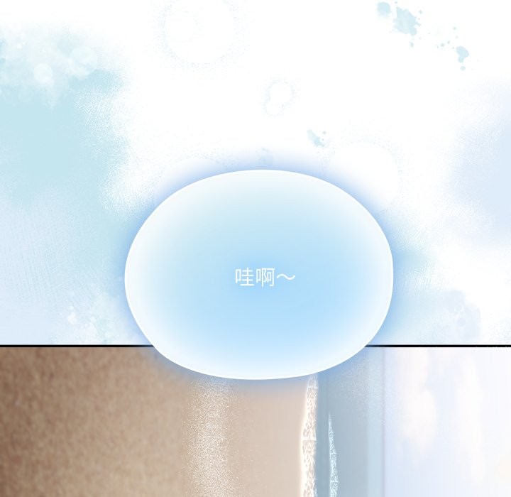 大企业里的小秘密第75話