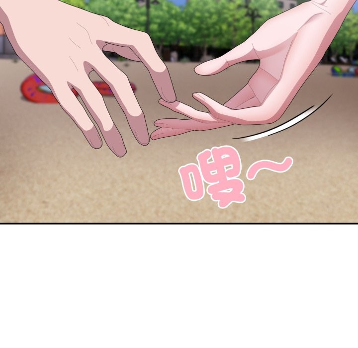 大企业里的小秘密第75話