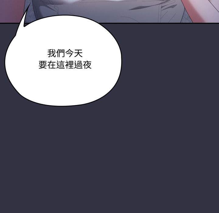 大企业里的小秘密第75話